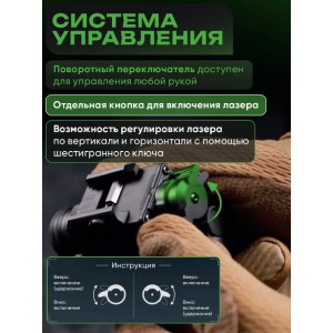 Фонарь Nextorch WL21G Dual-Light, пистолетный, 650 lm, зелёный ЛЦУ арт.: WL21G